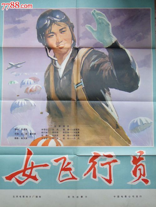神戸芸術工科大学经济学文凭证书